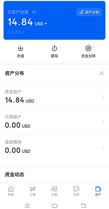 官方应用商店页