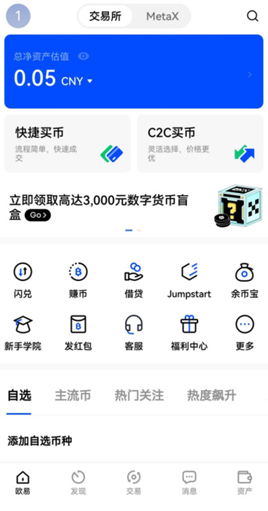 最新版本更新日志